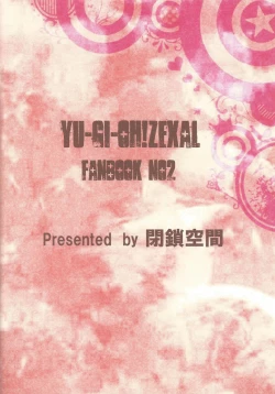 Page 42 of Madamada Kotori