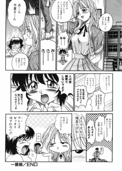 Page 112 of Biteikotsu no Tsubo