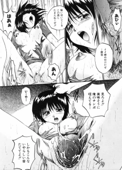 Page 124 of Biteikotsu no Tsubo