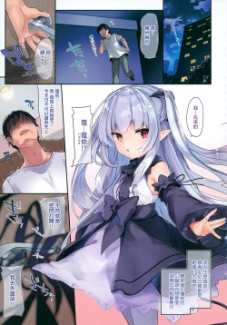 Page 15 of Boku wa Chiisana Succubus no Shimobe - I am a slave of a small succubus | 我是嬌小魅魔的忠實僕人