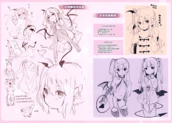 Page 189 of Boku wa Chiisana Succubus no Shimobe - I am a slave of a small succubus | 我是嬌小魅魔的忠實僕人