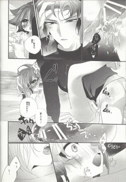 Page 40 of Ushi Yuya