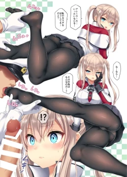 Page 4 of AshiColle. Sono 4