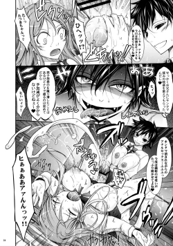 Page 23 of AkiKouhen II-