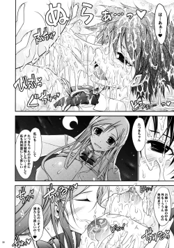 Page 29 of AkiKouhen II-