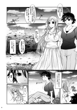 Page 35 of AkiKouhen II-