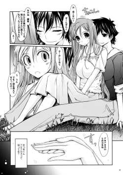 Page 36 of AkiKouhen II-