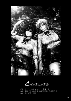 Page 3 of AkiKouhen II-