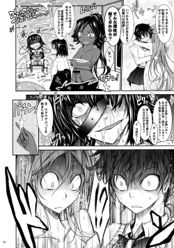 Page 5 of AkiKouhen II-