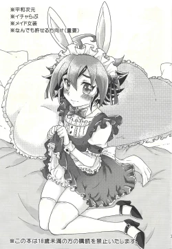 Page 2 of Sweet Service