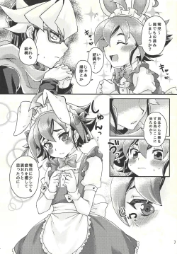 Page 6 of Sweet Service