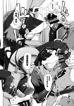 Page 11 of Yorimitsu ni...