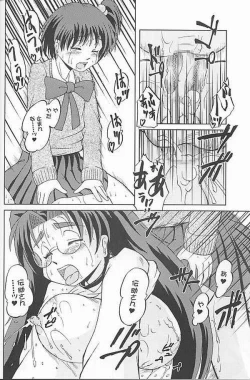 Page 22 of Chichi Senpuu