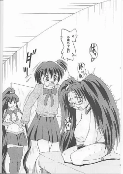 Page 6 of Chichi Senpuu