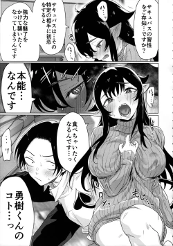 Page 6 of Shuukatsu Shippai Shita Succubus-san o Hiroimashita