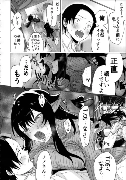 Page 7 of Shuukatsu Shippai Shita Succubus-san o Hiroimashita