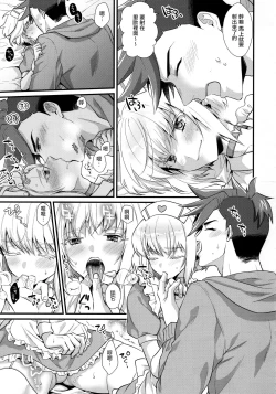 Page 13 of Yuuwaku Nousatsu Strip