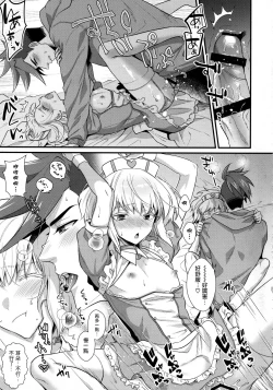 Page 15 of Yuuwaku Nousatsu Strip