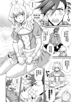 Page 6 of Yuuwaku Nousatsu Strip