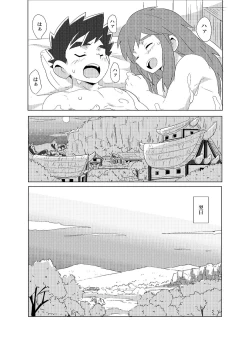 Page 17 of Oretachi no Horizon
