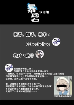 Page 35 of Ingaouhou★JK Chikanreipu + Sonoato | 因果报应★JK痴汉强奸 + 续篇