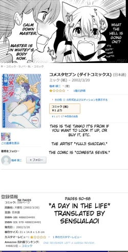 Page 10 of "A Day in the Life" English