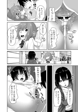 Page 131 of COMIC Penguin Club 2019-09