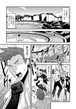 Page 172 of COMIC Penguin Club 2019-09