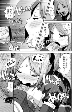 Page 178 of COMIC Penguin Club 2019-09