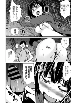 Page 221 of COMIC Penguin Club 2019-09