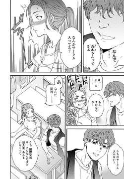 Page 27 of COMIC Penguin Club 2019-09