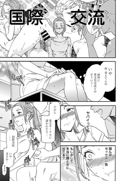 Page 28 of COMIC Penguin Club 2019-09