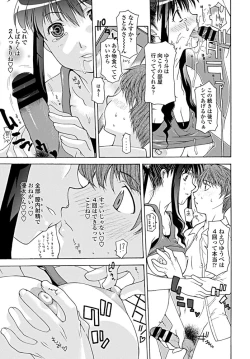 Page 308 of COMIC Penguin Club 2019-09