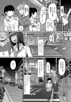 Page 320 of COMIC Penguin Club 2019-09