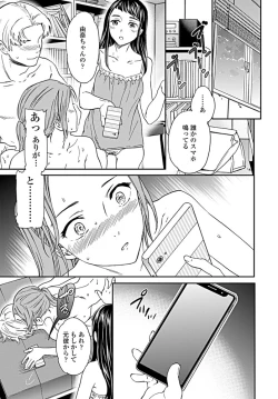 Page 46 of COMIC Penguin Club 2019-09