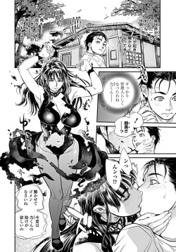 Page 55 of COMIC Penguin Club 2019-09