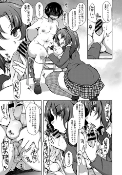 Page 72 of COMIC Penguin Club 2019-09