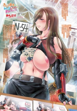 Page 18 of COMIC Penguin Club 2019-10