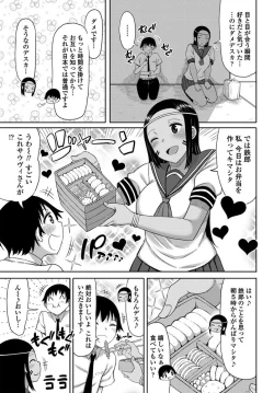 Page 242 of COMIC Penguin Club 2019-10