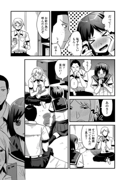 Page 284 of COMIC Penguin Club 2019-10