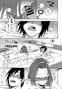 Page 302 of COMIC Penguin Club 2019-10