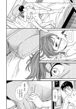 Page 57 of COMIC Penguin Club 2019-10