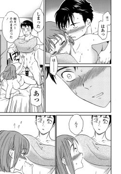 Page 62 of COMIC Penguin Club 2019-10