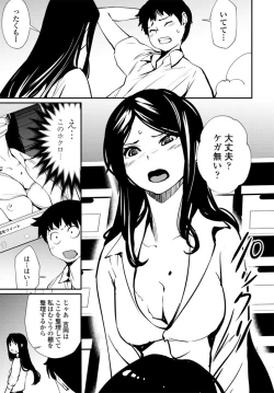 Page 222 of COMIC Penguin Club 2019-11