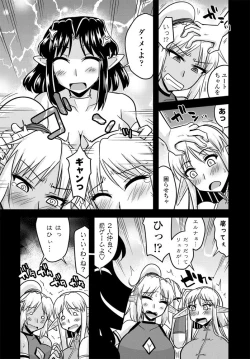 Page 360 of COMIC Penguin Club 2019-11