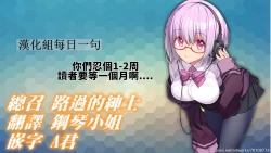 Page 143 of 1LDK+JK Ikinari Doukyo? Micchaku!? Hatsu Ecchi!!? | 1LDK+JK 突然間展開同居？ 極度貼近！？初體驗！？ Ch. 18-22