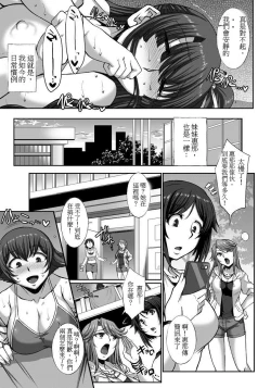 Page 9 of Sousei ni Chiru Hana
