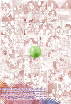 Page 56 of DaddyLegs