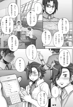 Page 47 of DaddyLegs #2