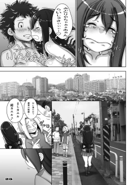 Page 25 of Kaeru desuga, nanika? 3